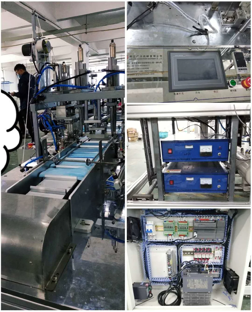 High Output Surgical Medical Flat Mask Forming Machine